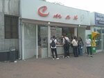 Smak (Abay Avenue, 46) ، مثلجات