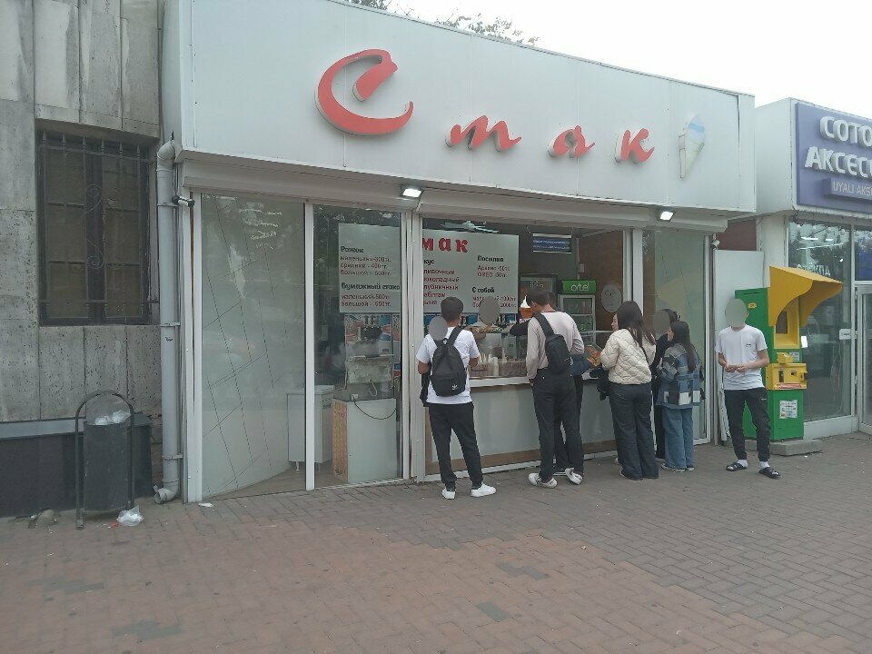 Ice cream Smak, Almaty, photo