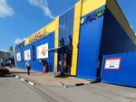 Universam Aysberg (Voronezh, Tupoleva Street, 5Х), shopping mall
