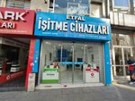 Etfal Hearing Aids (İstanbul, Kadikoy, Osmanağa Mah., Kuşdili Cad., 10) ، سماعات الأذن الطبية
