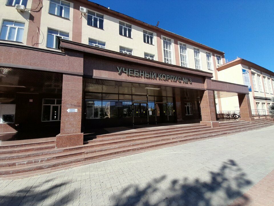 University ОГУ, институт энергетики, электроники и связи, Orenburg, photo