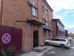Аркадия (Govorova Street, 1А), equipos y sistemas de calefacción