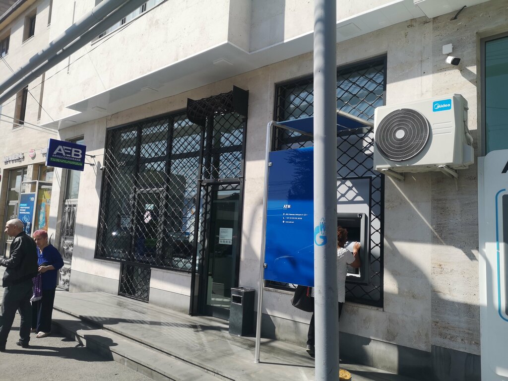 ATM ArmeconomBank, Yerevan, photo