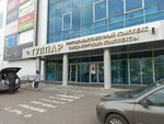 Женская одежда (Moskovskiy Avenue, 128А), clothing store
