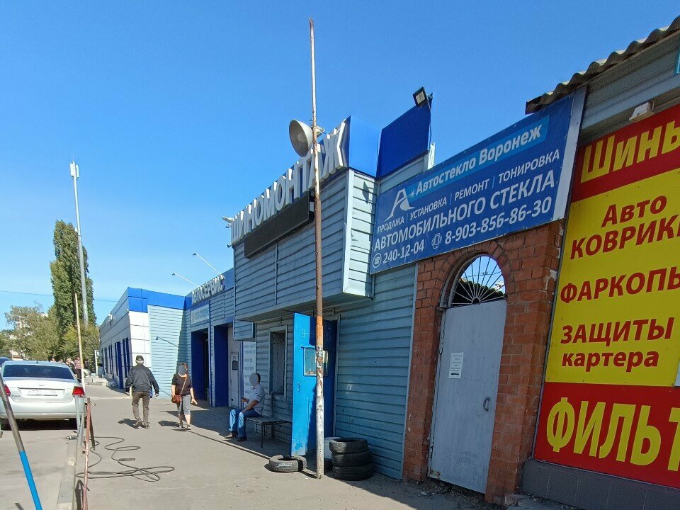Auto glass Mir avtostekla, Voronezh, photo