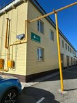 Revitech (Respubliki Street, 252с1), sistemas de abastecimiento de agua y alcantarillado