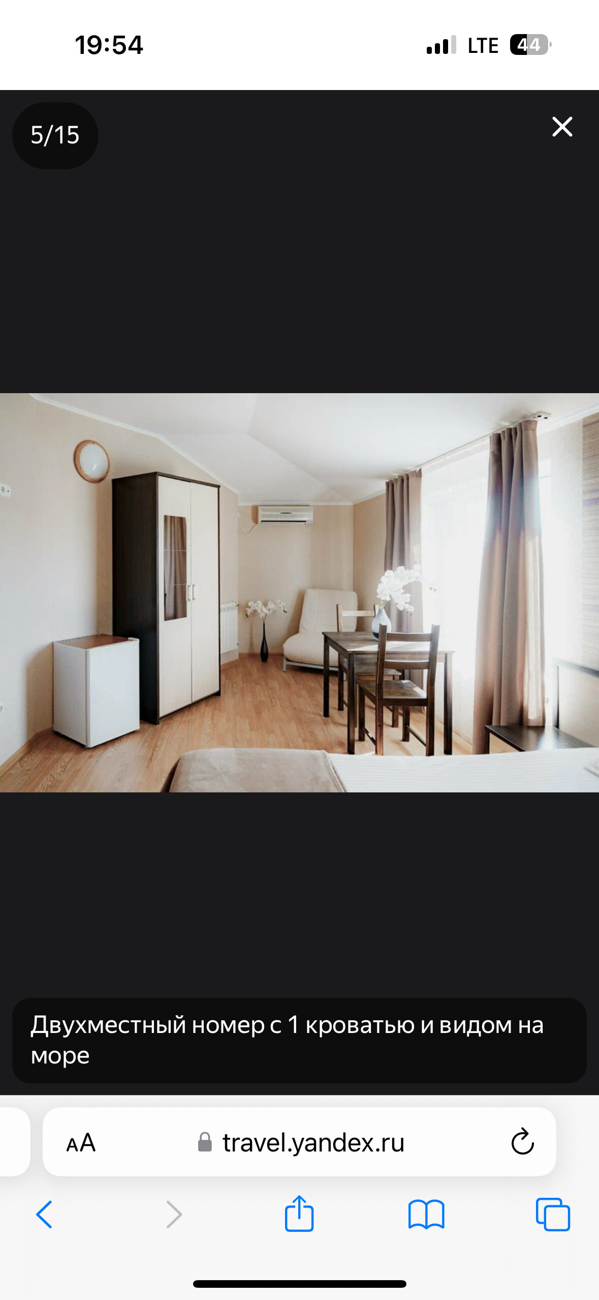 Фото Большая Черепаха