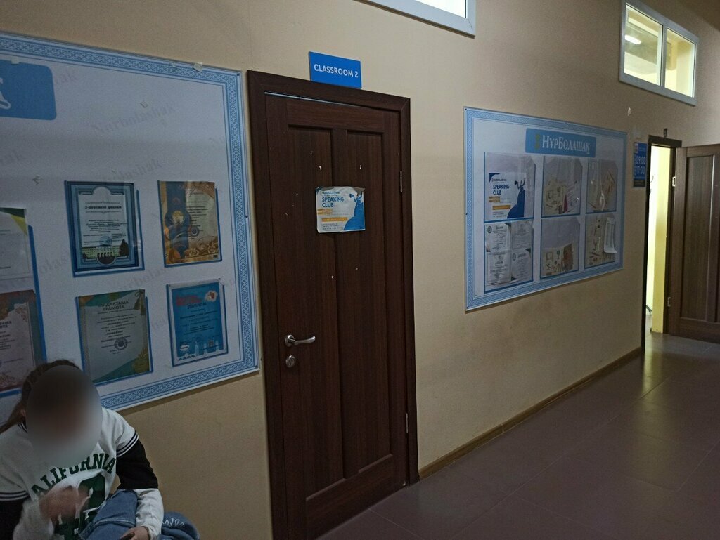 Educational center No. 2 Study Room, Uralsk, photo