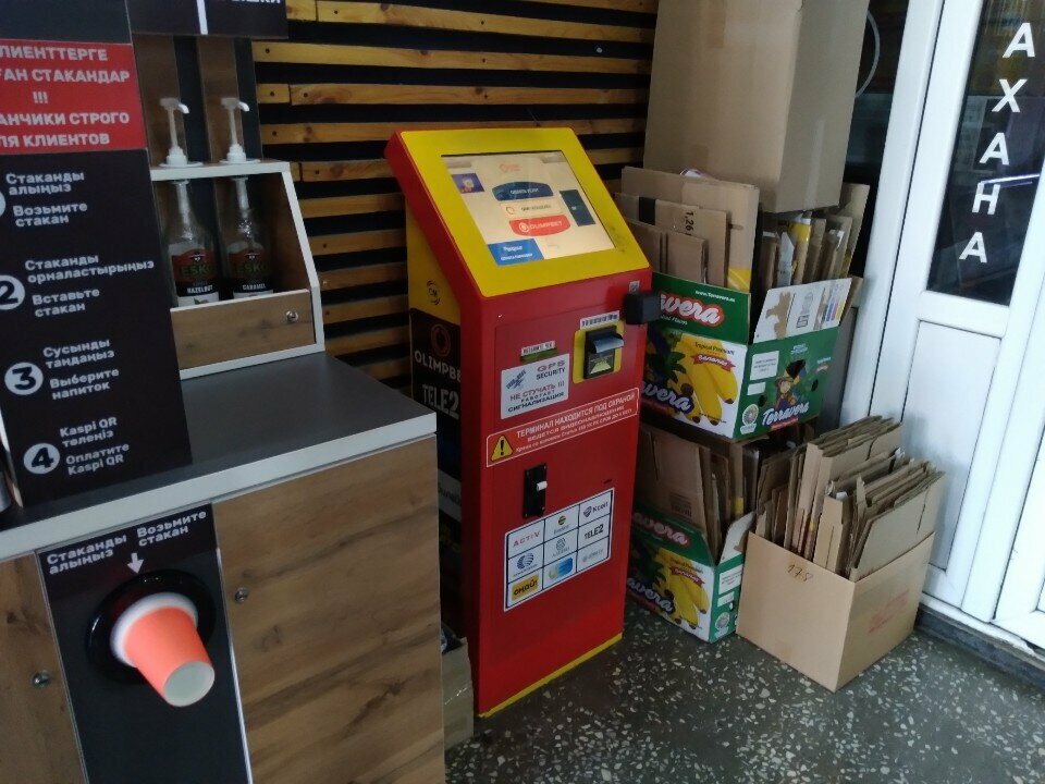 Payment terminal Qiwi, Taldikorgan, photo