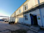 Гранд Урал (Zavokzalnaya Street, 13) ، شركة الإدارة