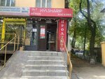 Kulsharip (Baitursynov Street, 45), cervecería