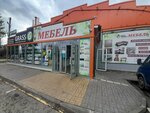 Иван-чаевич (Smolensk Region, Krasninskoye shosse, 29к2) ، أثاث السرير