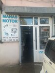 Manas Motor (Bursa, Osmangazi, Ulu Mah., 13. Fırın Sok., 2) ، تصليح المحركات