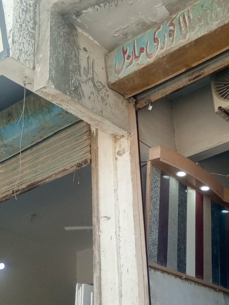 Stone articles and fixtures Janu marble, Karachi, photo