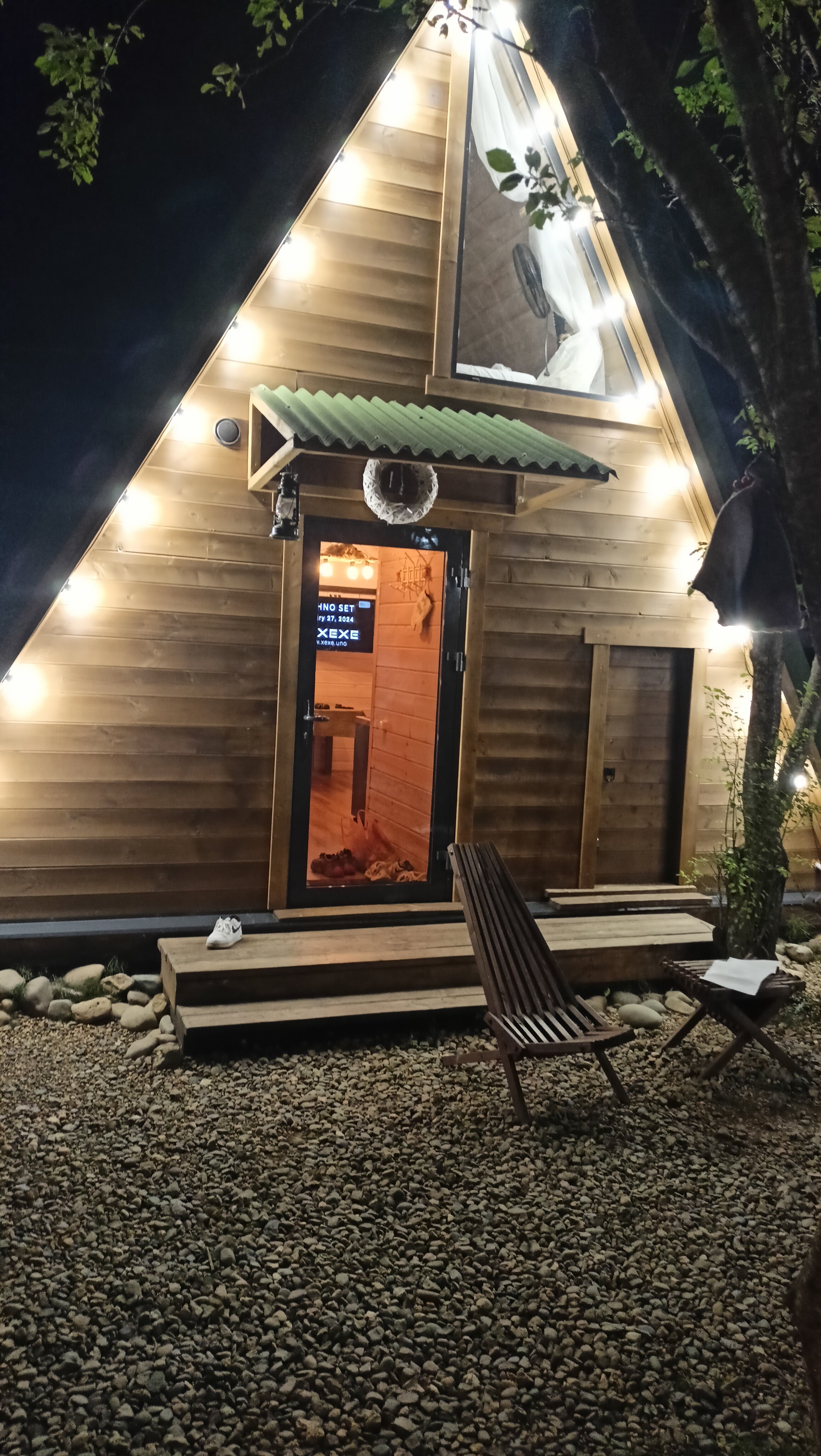 Фото Шурале