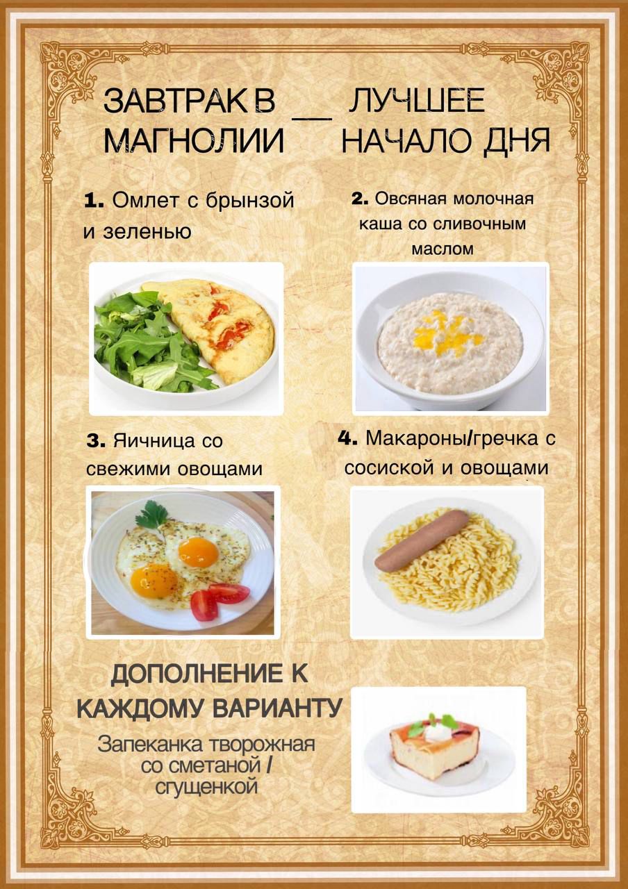 Фото Магнолия