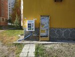Живая Вода (ул. 30 лет Победы, 14/1), продажа воды в Тюмени
