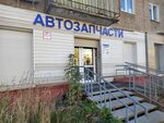 Automax59 (Krupskoy Street, 32), auto parts and auto goods store