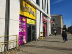 Telepay (Uralskikh Rabochikh Street, 54), terminal de pago