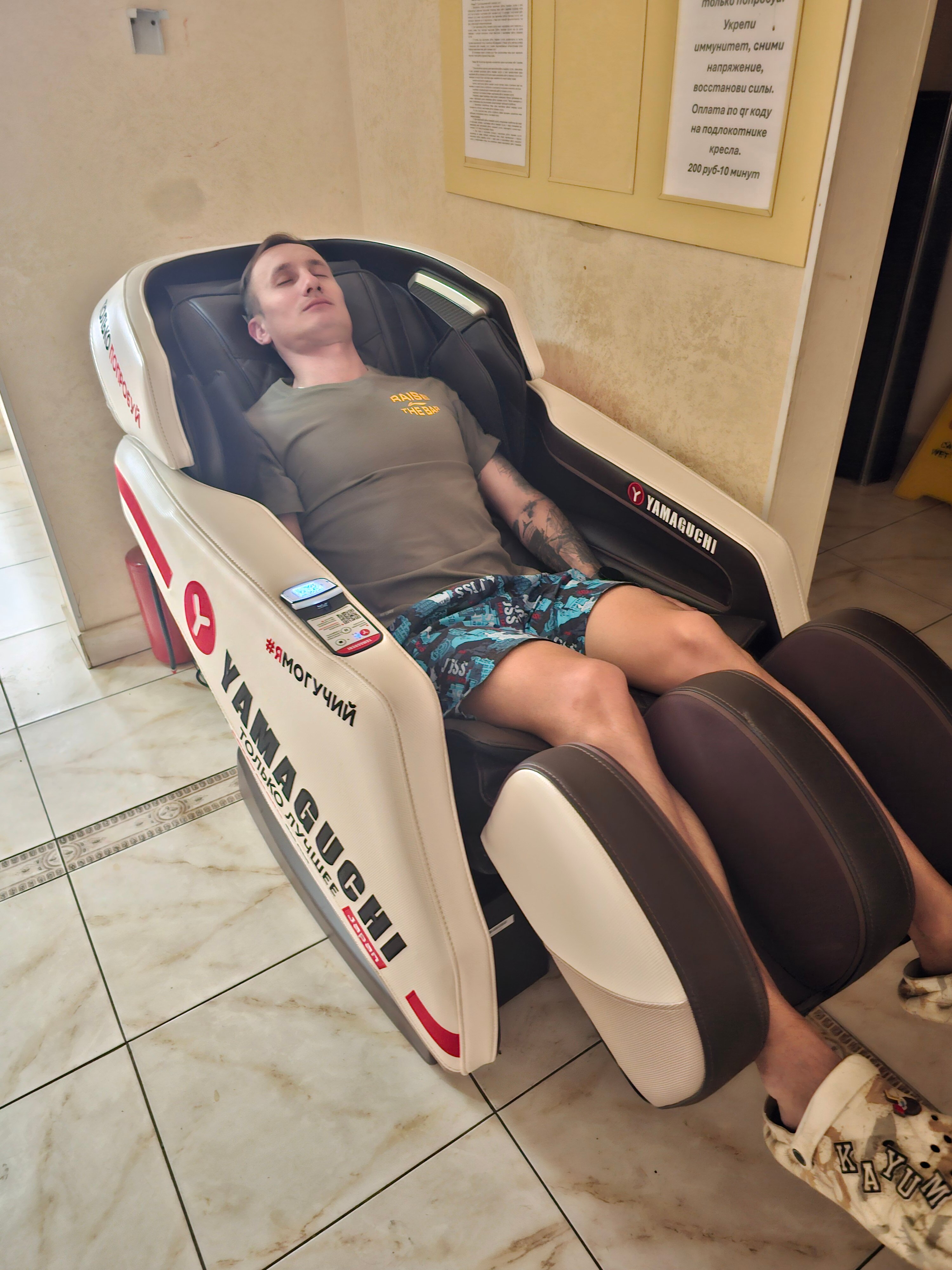 Фото Хостел 84