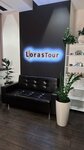 Loras Tour (Buqar Jyraý býlvary, 26/1) ، وكالة أسفار