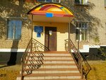 Central Regional Clinical Hospital of Stupino, Department of General Family Medical Practice (Nekrasova Street, 12/9), department of the hospital