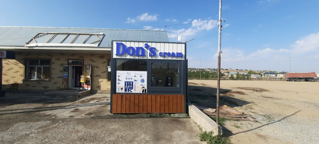 Ice cream Don's cream, Chimkent, photo