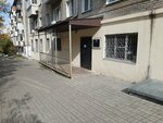 Школа МЧС, центр диагностики и консультирования (Kalinina Street, 96), psychological service