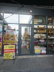 Лапа (Sheboldaeva Street, 44/4), pet shop