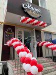 Мясной Фирменный Маркет (проспект Генерала Острякова, 33), butcher shop