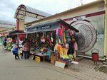 Тысяча мелочей (Sovetskaya Street, 10А), household goods and chemicals shop