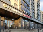 Yermolino (Dimitrova Street, 131), grocery