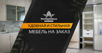 MosMirMebeli (Moskovskaya Street, 38А) ، أثاث المطبخ