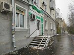 Авант ЛТД (Kirovgradskaya Street, 70) ، صيدلية