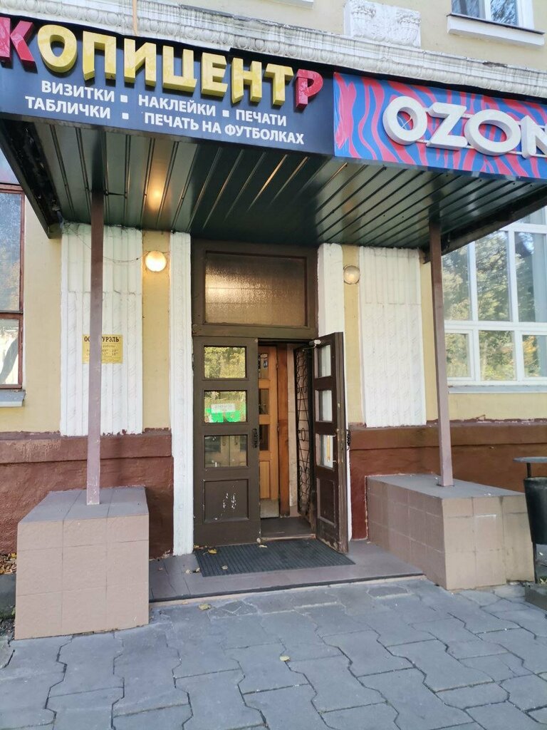 Tailor Ателье, Moscow, photo