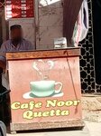 Cafe Noor Quetta (Burns Road, 5/2), cafe