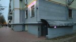 Wildberries (Parkovaya Street, 5/23), punto de entrega