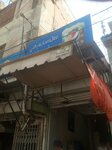 Lasani Lahori naan shop (Jamshed Road, 653), fast food