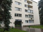 Centr ekologo-gigienicheskih iziskaniy (Prusskaya Street, 11), design institute