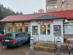 T&w Coffee Co (Druzhby Street, 6), coffee machine