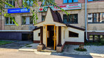 Риэлт-Сервис (Kemerovo, Lenina Avenue, 81А) ، وكالة عقارية