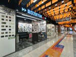 Rozetok.ru (Zapadniy Administrative District, Solntsevo District, Kiyevskoye shosse, 22-y kilometr, 4с2кВ), electronic goods store