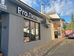 Pro. Lulya (ulitsa imeni P.M. Gavrilova, 115), cafetería