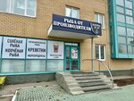 Ribnoe Delo (Torfyanaya Street, 32), fish and seafood