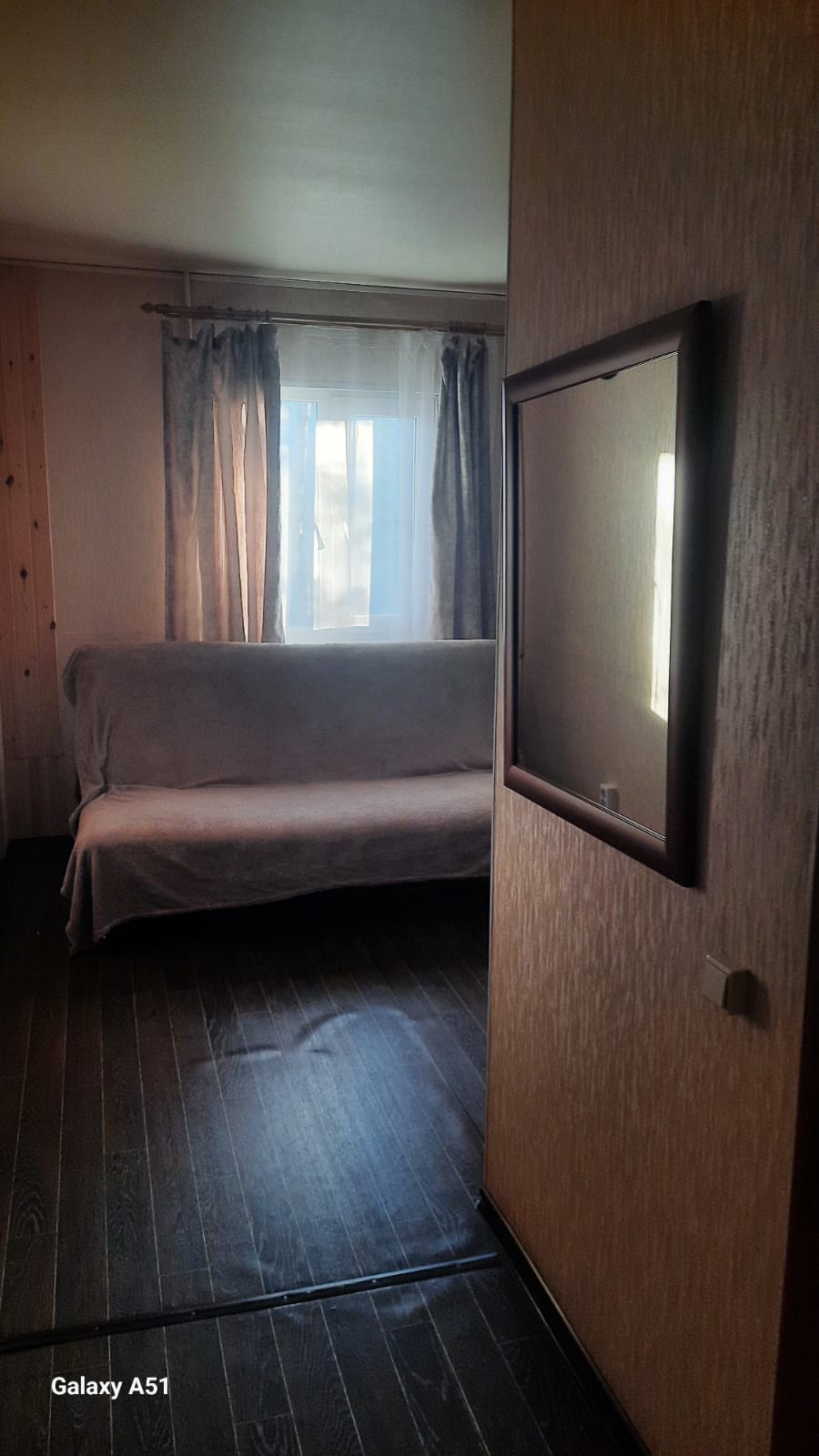 Фото Домашний