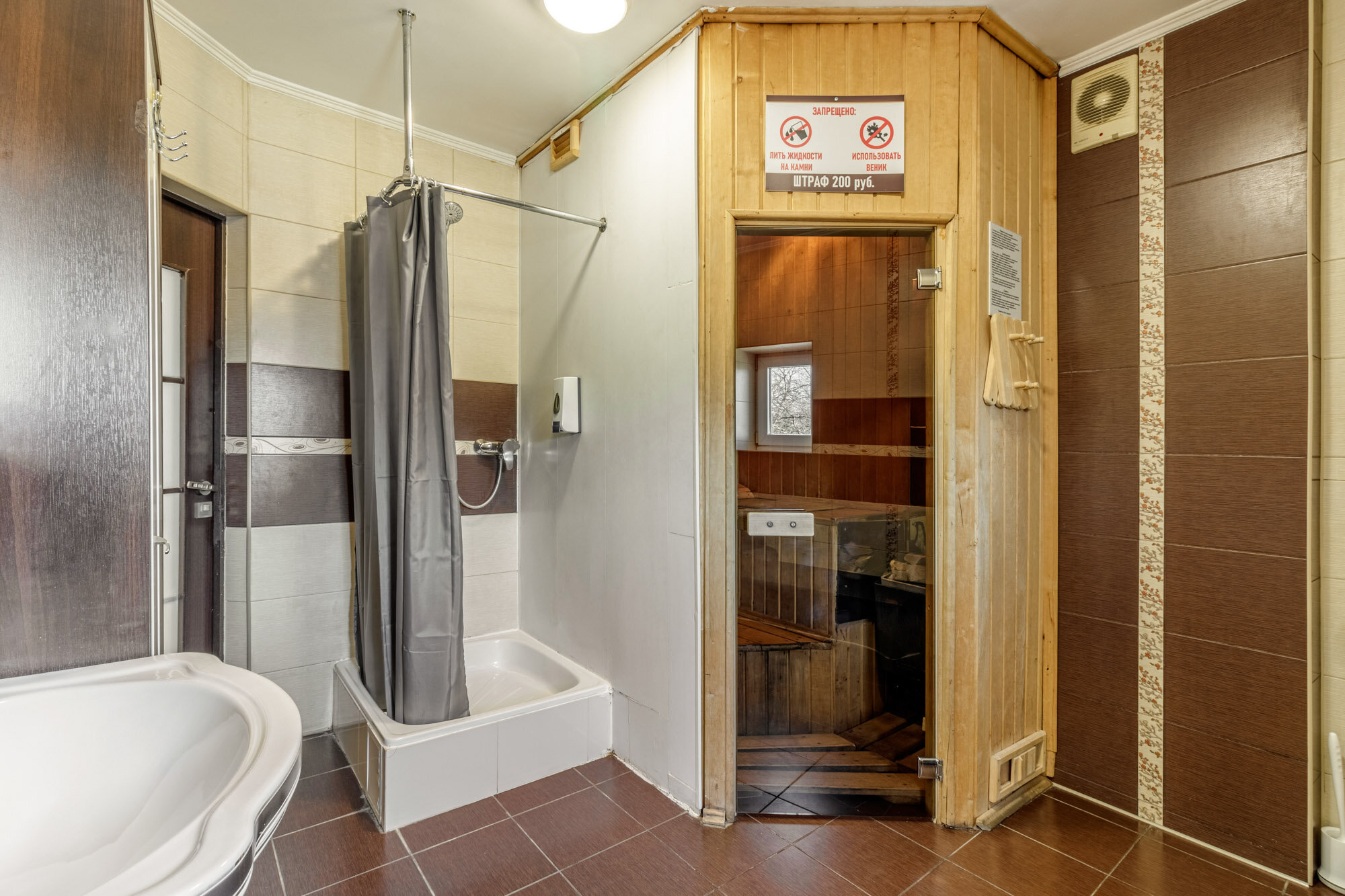 Фото Престиж