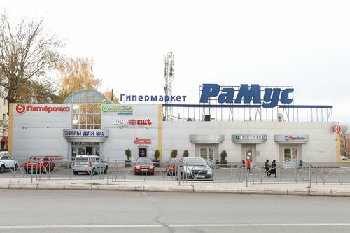 Centro comercial Торговый центр Рамус, , foto