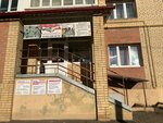 Школа английского языка (8 Marta Street, 1к2), foreign language courses