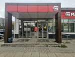 Gum Land (Sovetskoy Armii Street, 16), vending machine