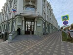 УБРиР, банкомат (Lenina Street, 71), cajero automático